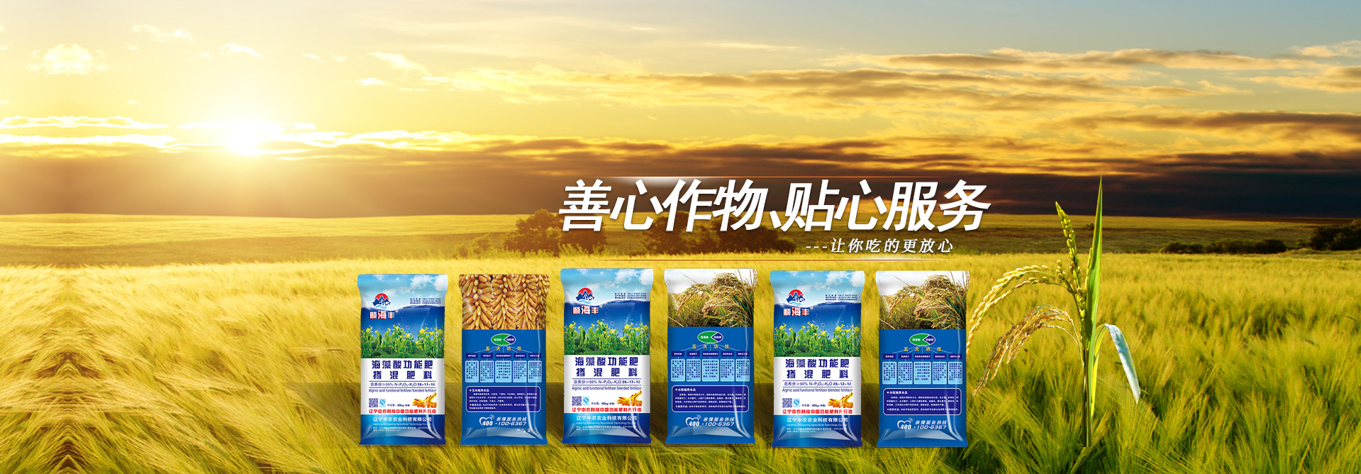 電動空調發電機